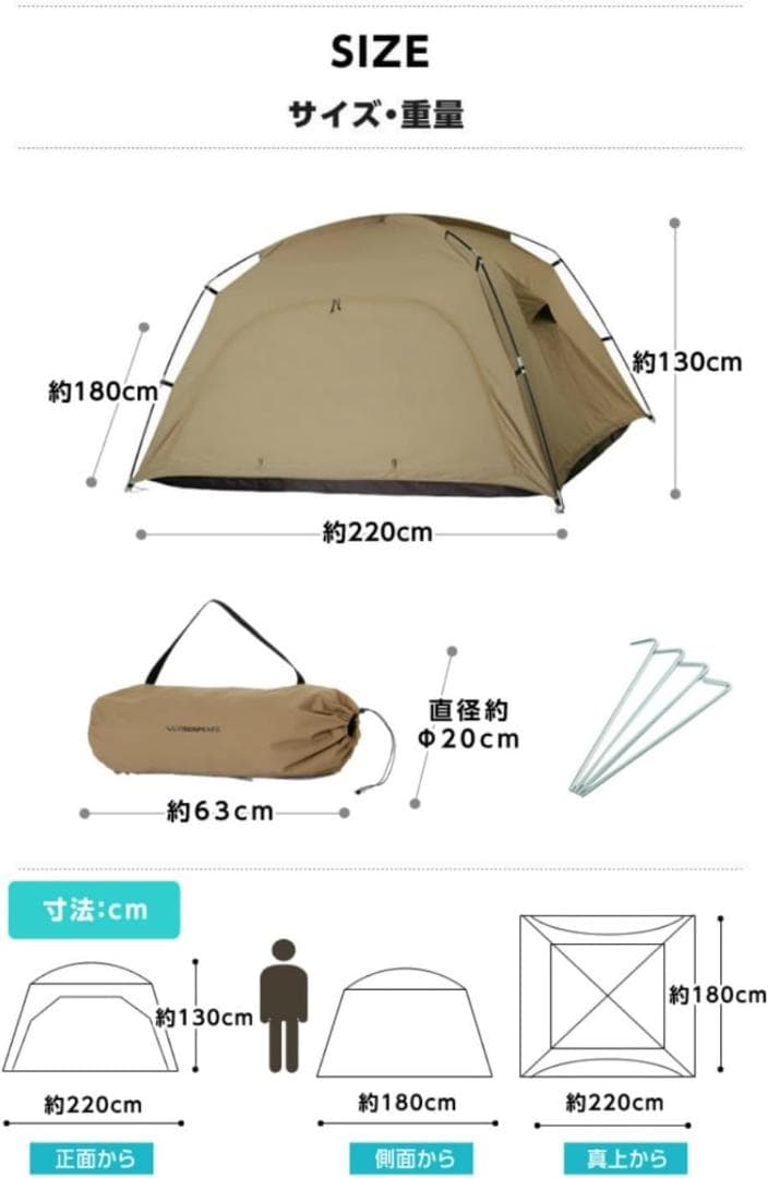 【新品・未使用・未開封】TCルーテント
