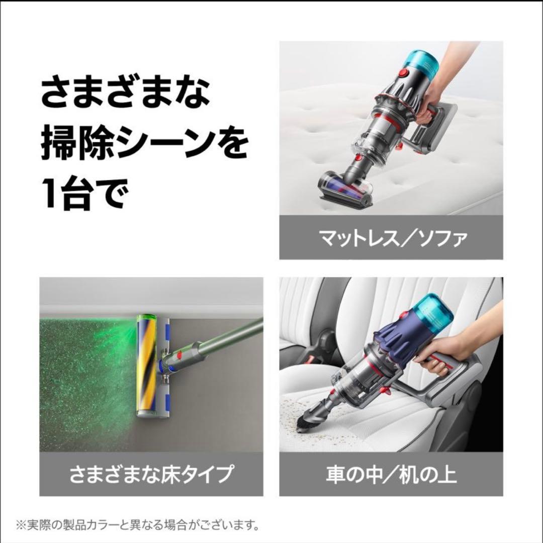 Dyson V12DetectSlimFluffy SV46 新品