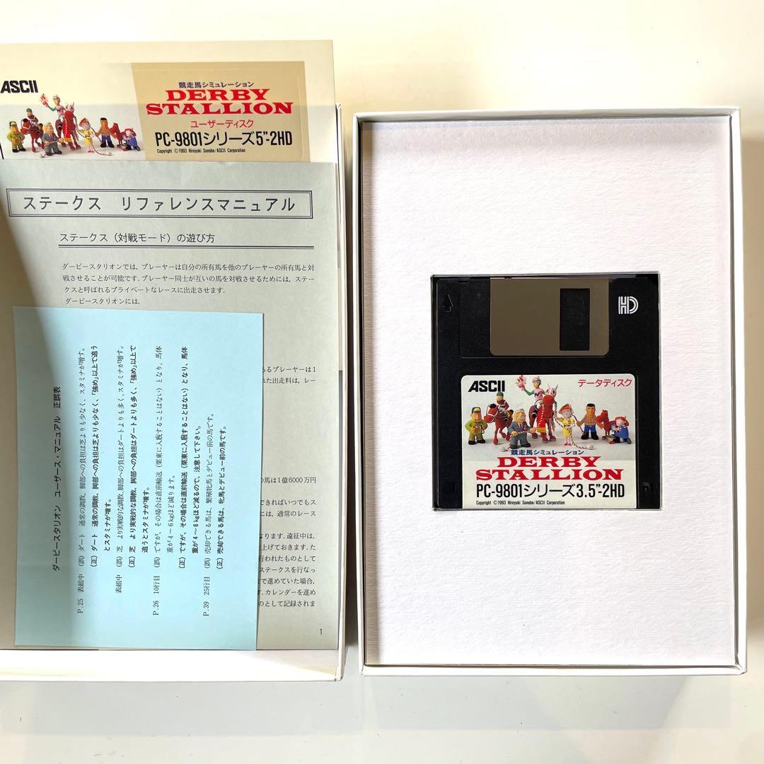 ダービースタリオン PC-9801シリーズ 新品未使用品