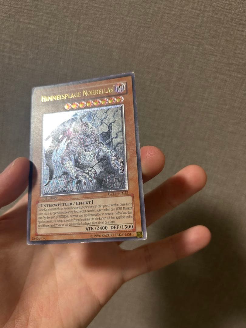 遊戯王　天魔神　EU1st ドイツ語　レリーフ　3枚