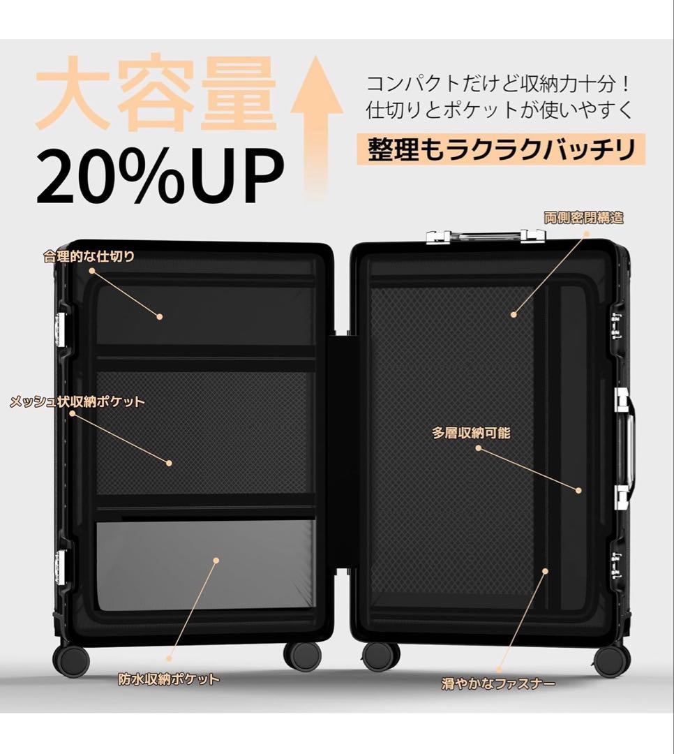 ✨新品未使用品✨ColoLifeスーツケース 機内持ち込み アルミ ブラックM
