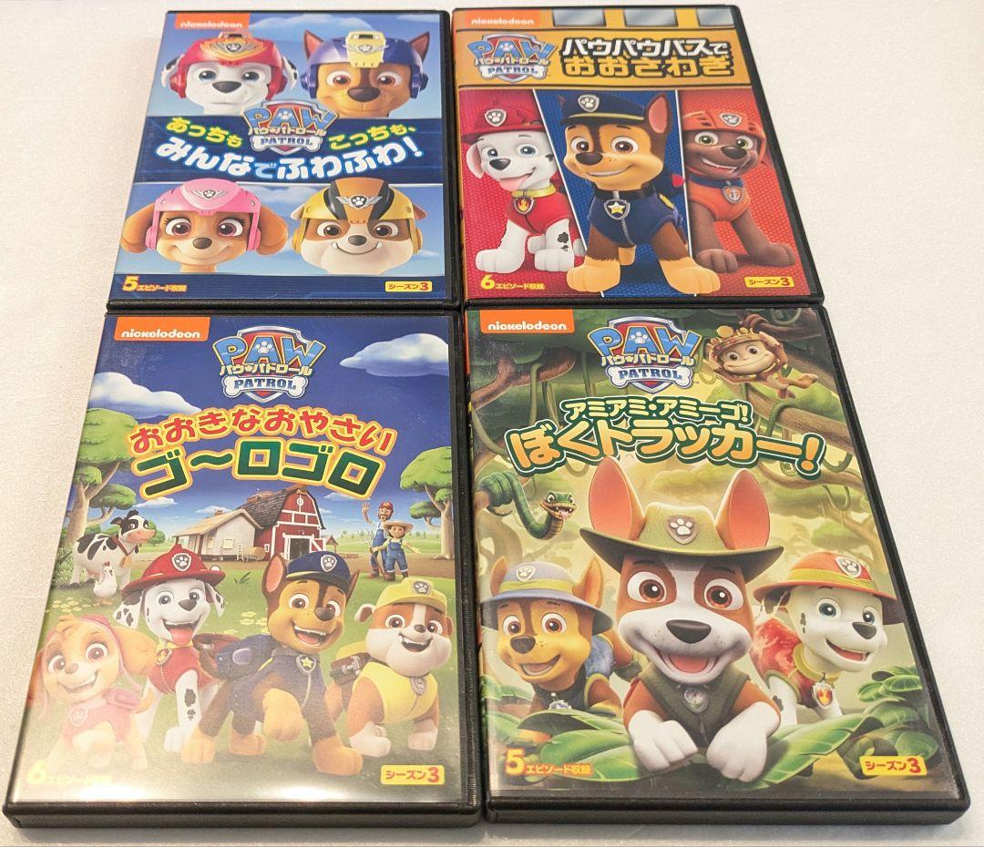 パウ・パトロール DVDシリーズ まとめ売り 27本セット