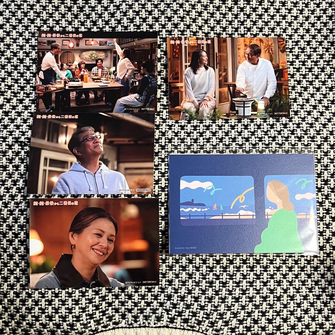 続・続・最後から二番目の恋 DVD BOX