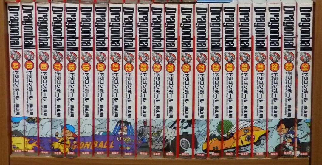ドラゴンボール 　完全版　全34巻セット　全巻セット