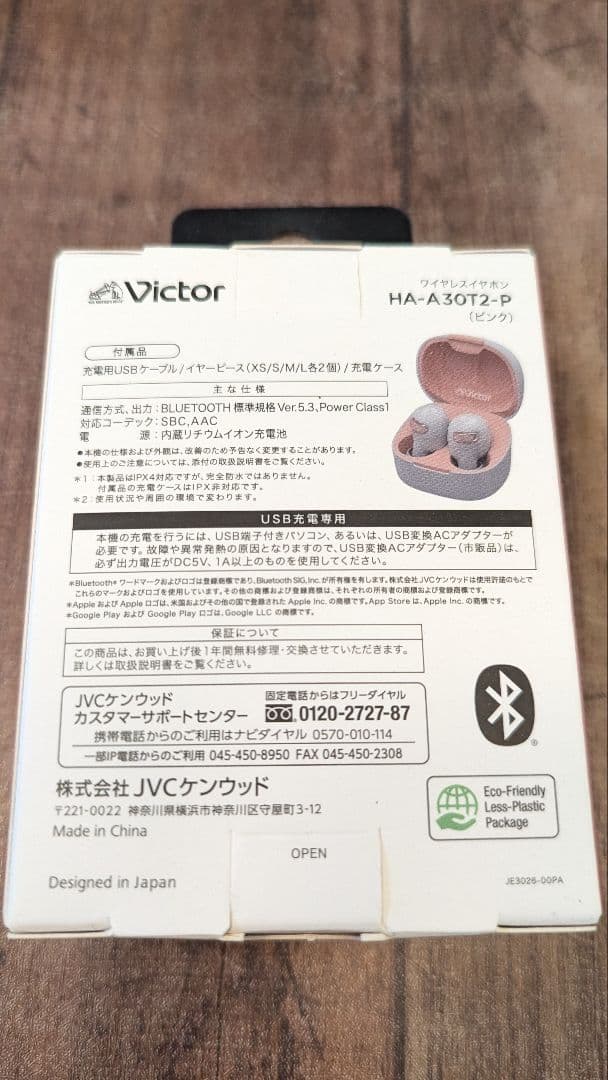スマホアクセサリー WIRELESS EARPHONE HA-A30T2