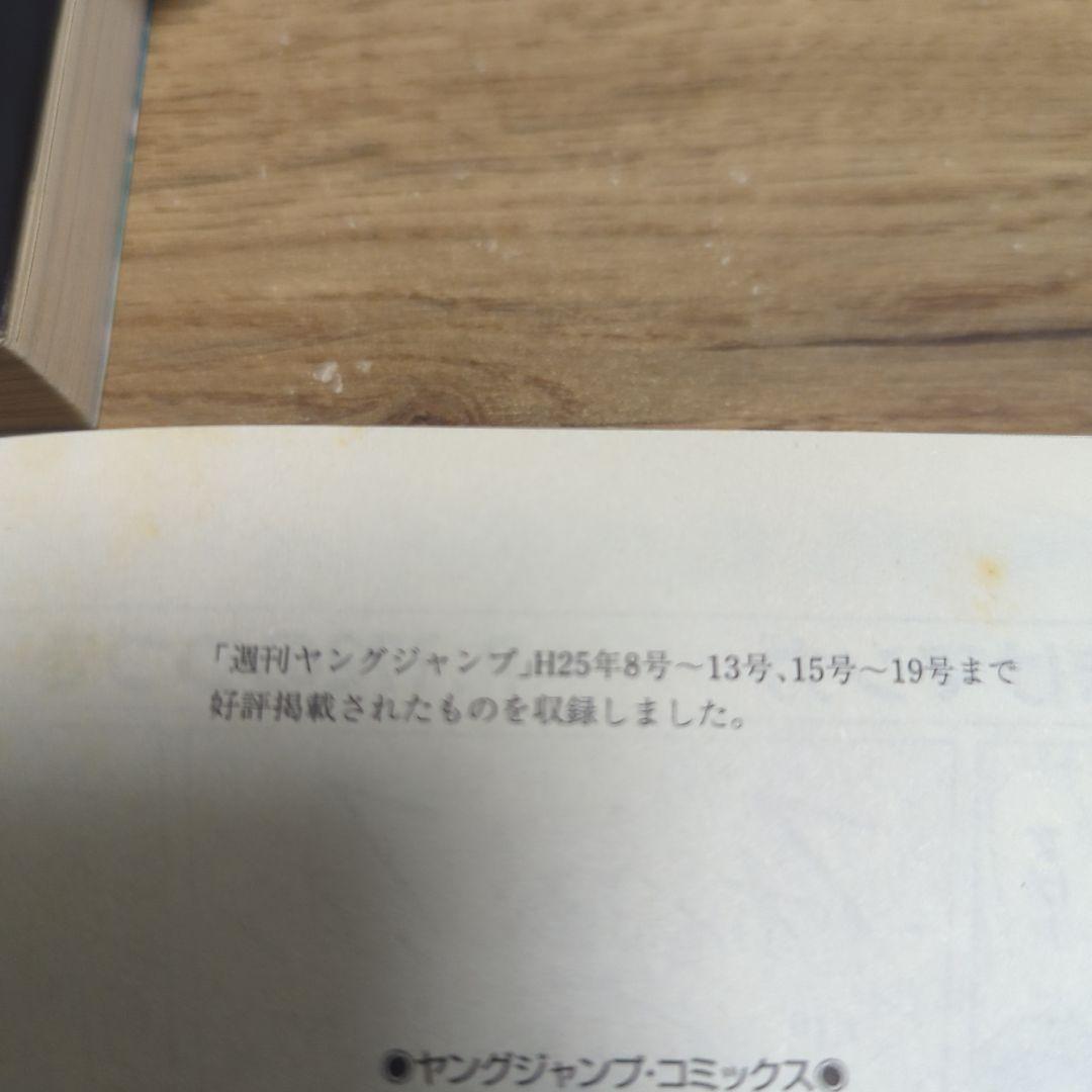 キングダム 1〜5、31、34、36、39〜44、47〜62巻＋関連本4冊