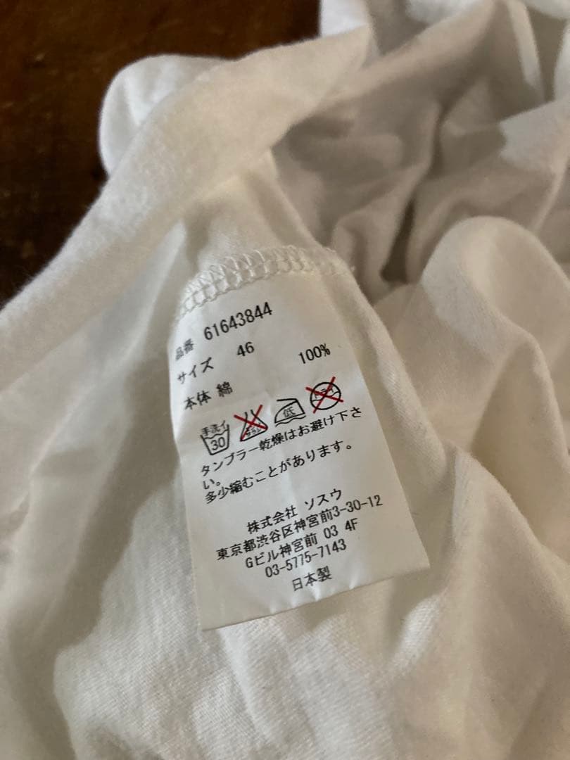 MIHARAYASUHIRO ダメージ オパール加工 パンク　Tシャツ　桜井着