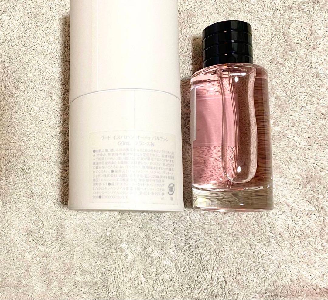 ウード イスパハン オードゥパルファン 50ml　メゾンクリスチャンディオール