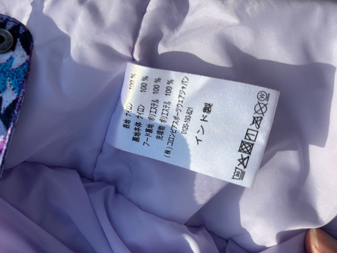 Columbia スキー　ウエア　上下　110〜130cm キッズ