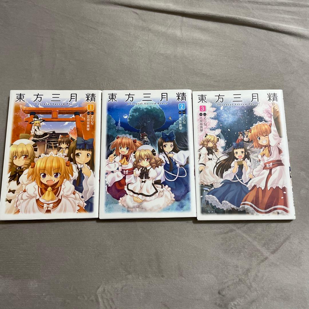 東方Project 書籍セット