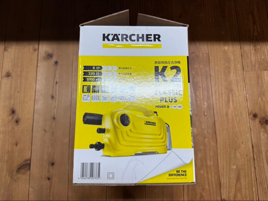 【新品・未使用】KARCHER ケルヒャー 家庭用高圧洗浄機 K2