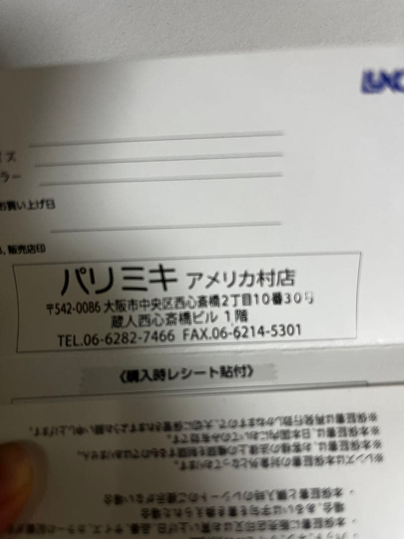 【美品】Ray-Ban RB4259F 601/19 ブラック