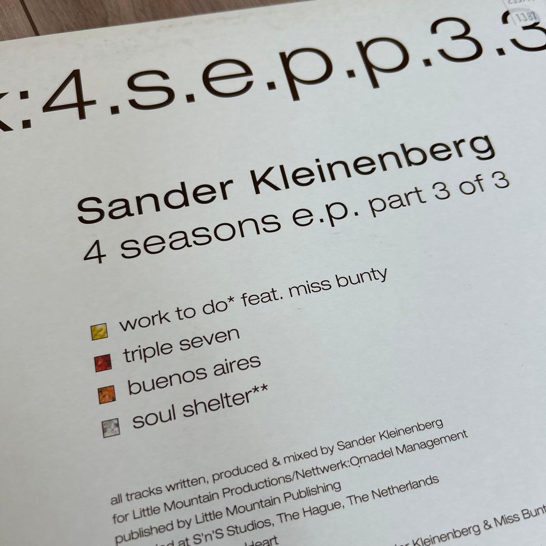Sander enberg:4 seasons e.p 2枚組