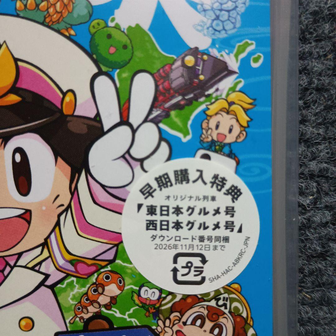 新品未開封 桃太郎電鉄2 Switch版