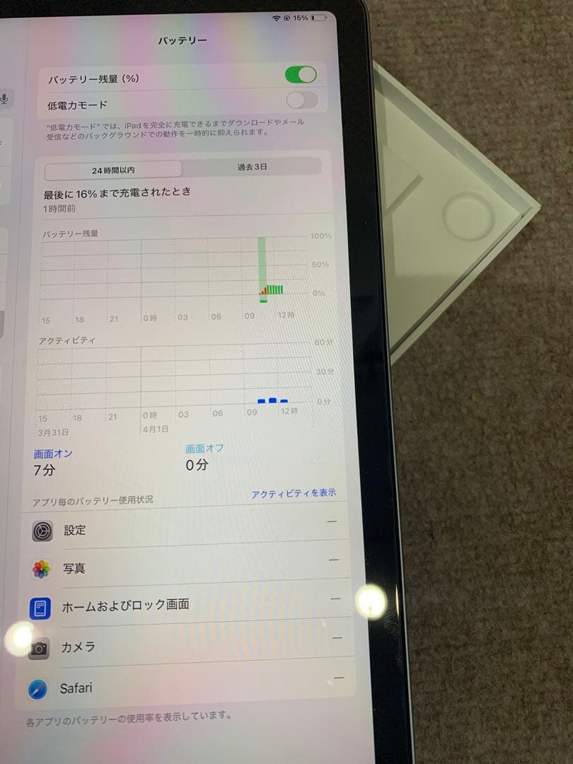 P*a様 iPad Air 第4世代　64GB