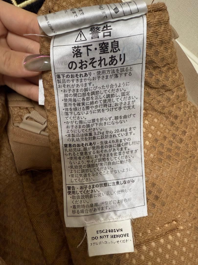 エルゴベビー 抱っこ紐 キャメルブラウン