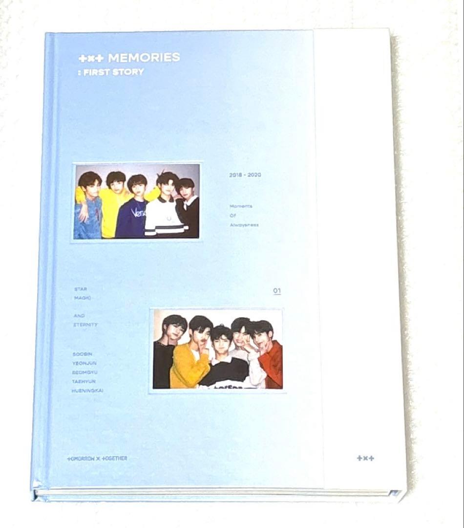 TXT memories first story 日本語字幕 トレカ　ボムギュ