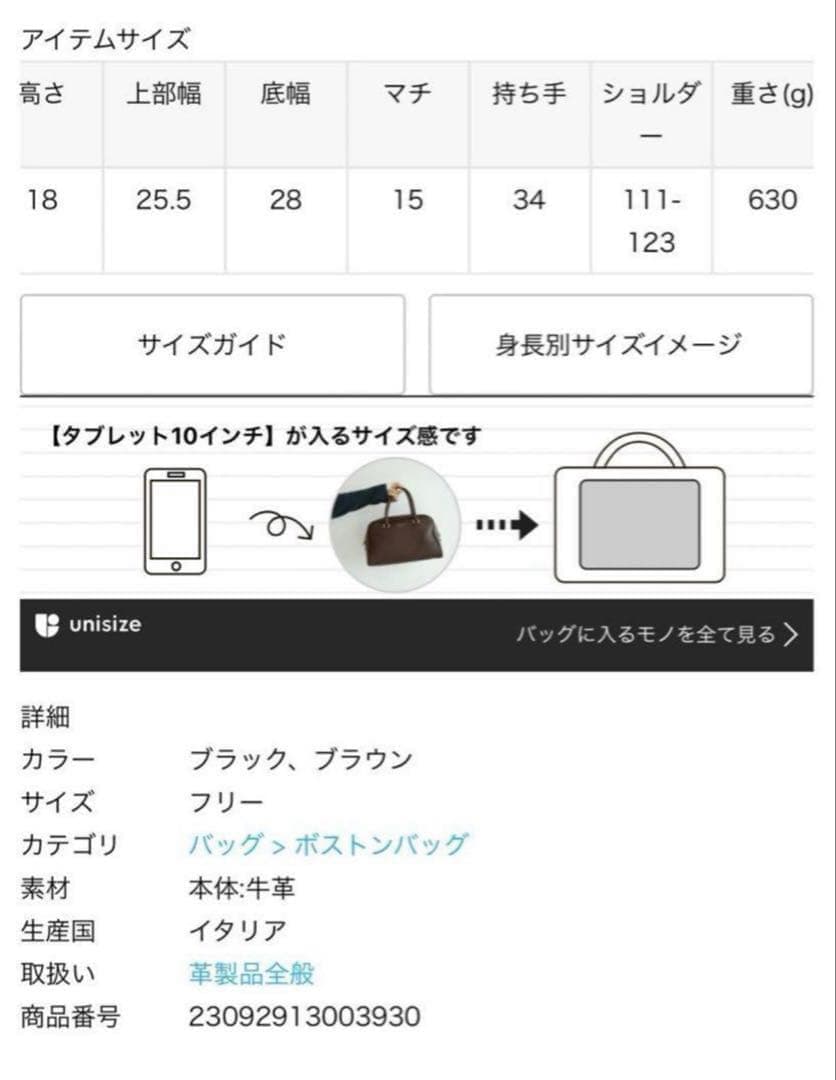 スローブイエナ クリスチャンヴィラ　ボストンバッグ　ショルダーバッグ