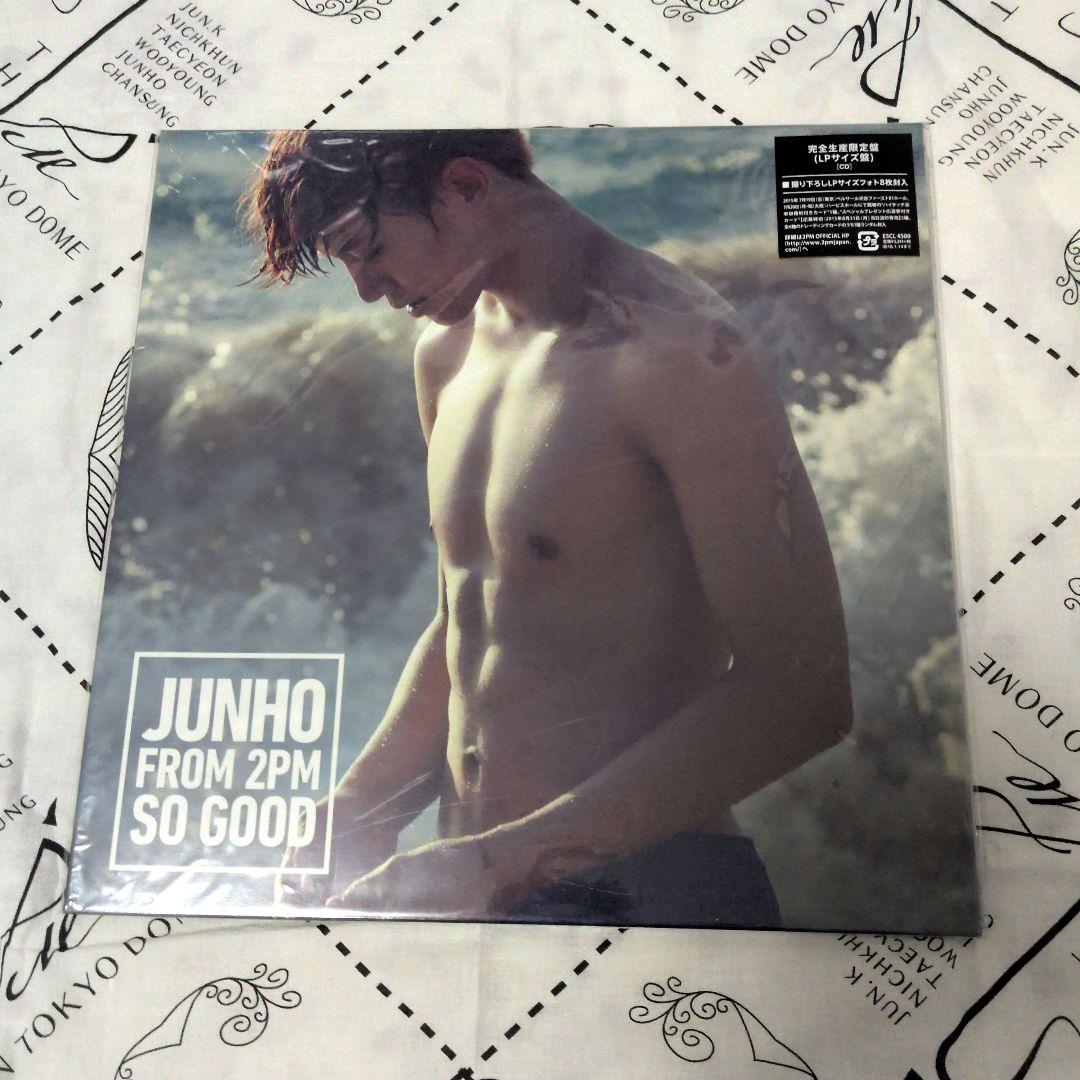 2PMジュノ「SO GOOD」「想像」LP盤 　完全生産限定盤