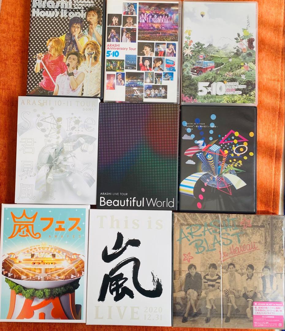 嵐　シングル　アルバム　DVD Blu-ray 59点まとめ売りセット！