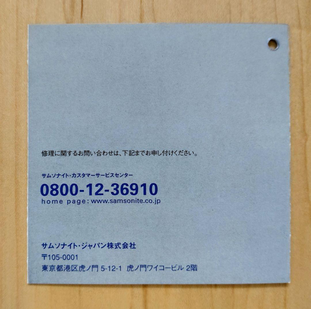 Samsonite スーツケース Pallone パローネ 69L