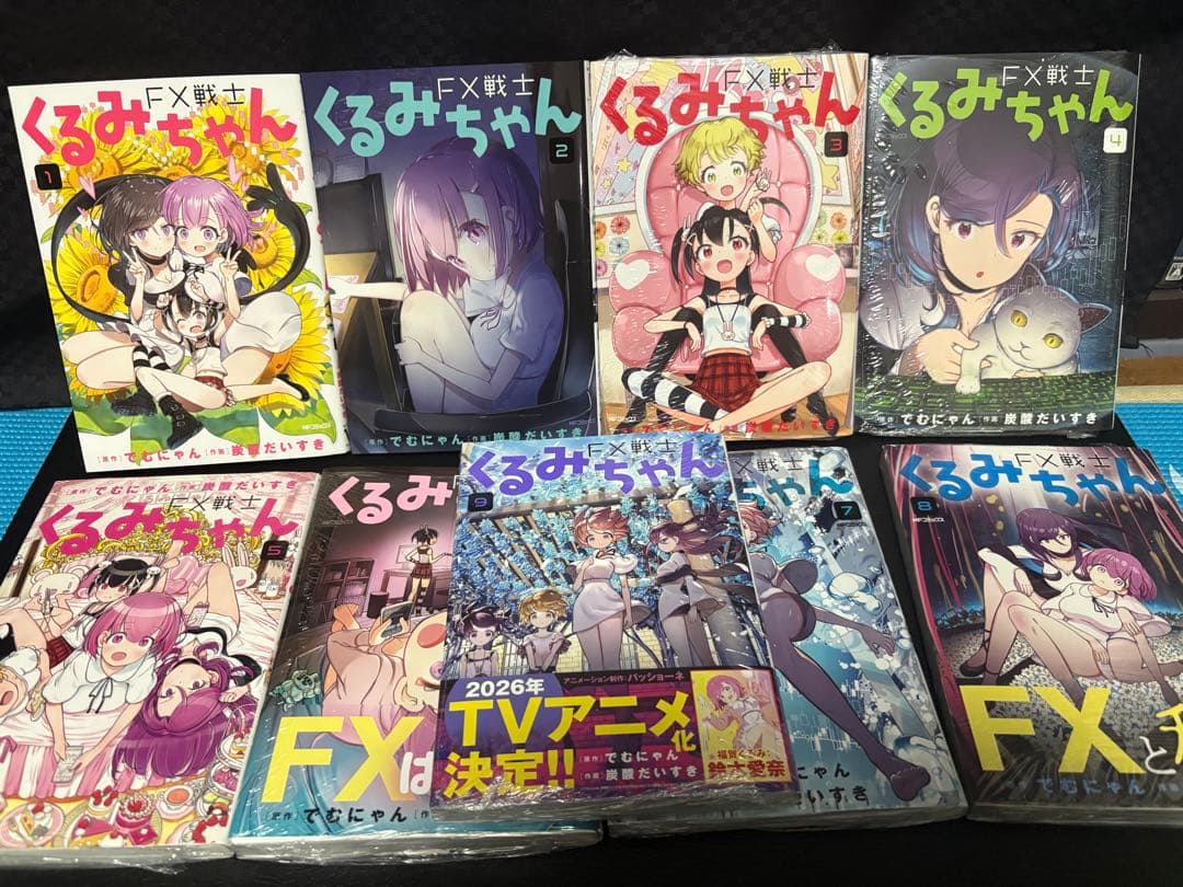 FX戦士くるみちゃん　1〜9巻既刊全巻セット　3〜9巻未開封