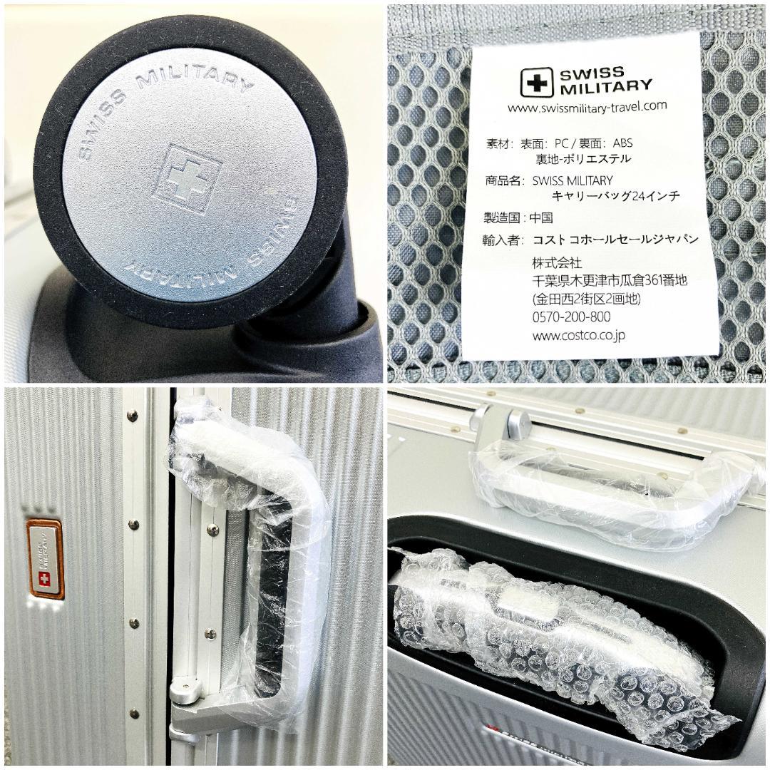 【展示品】スイスミリタリー プレミアム Cタイプ 64L SM-C624