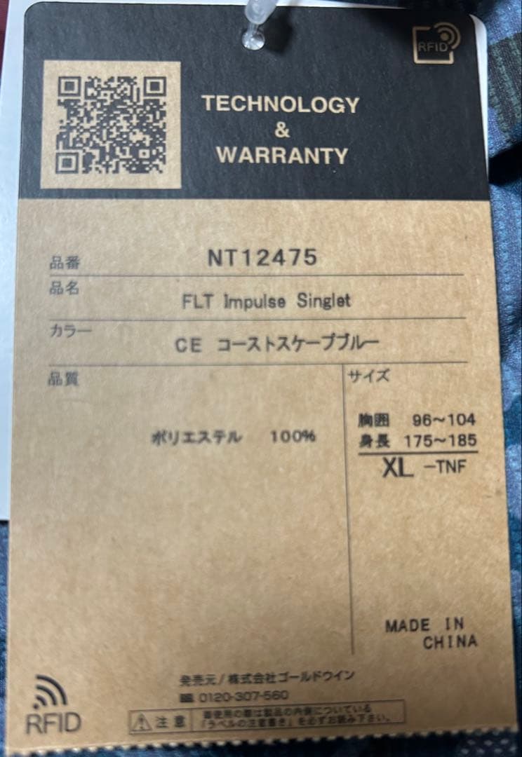 THE NORTH FACE タンクトップ　XL