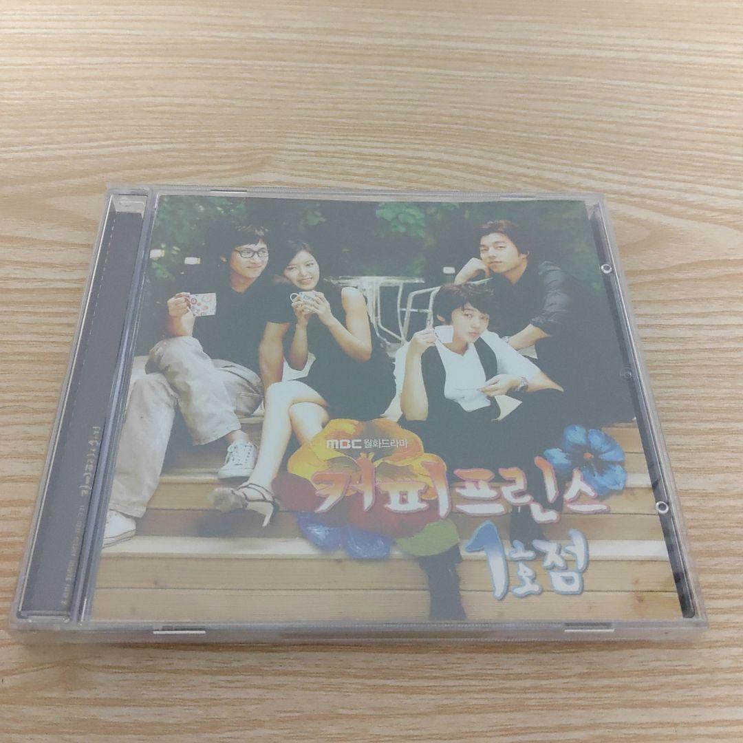 新品.未開封品コーヒープリンス1号店店オリジナルサウンドトラックostCD韓国盤