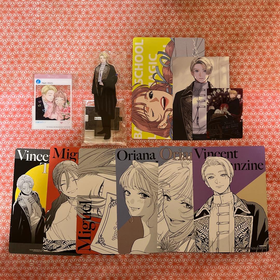 flosコミックセット