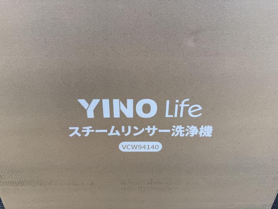 高温蒸気 YINOLIFE カーペットクリーナー 加熱式 15kPa超強吸引力