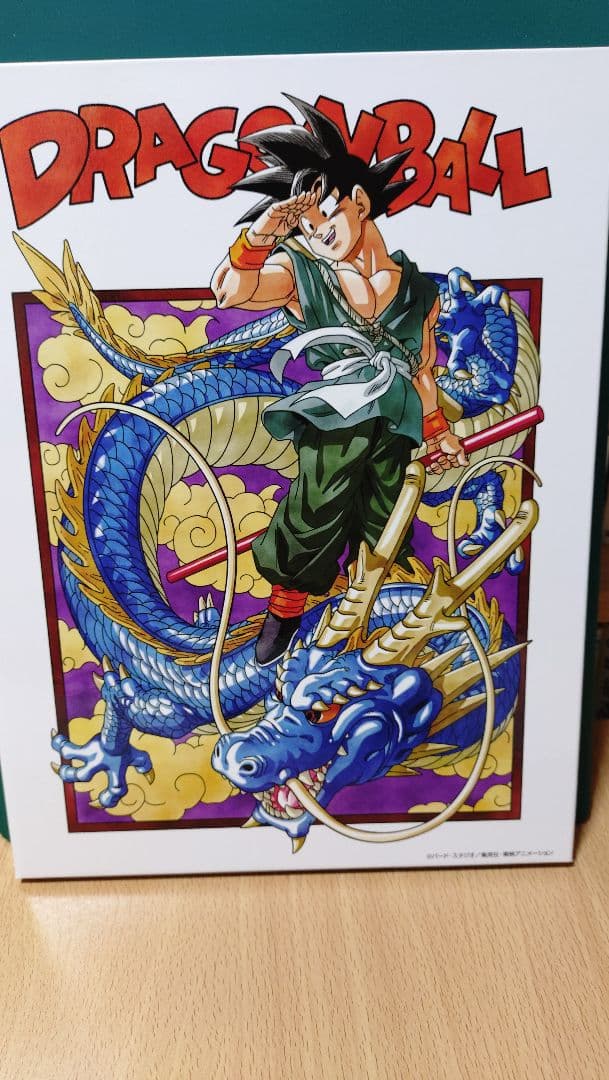 DRAGONBALL40周年記念貨幣セット