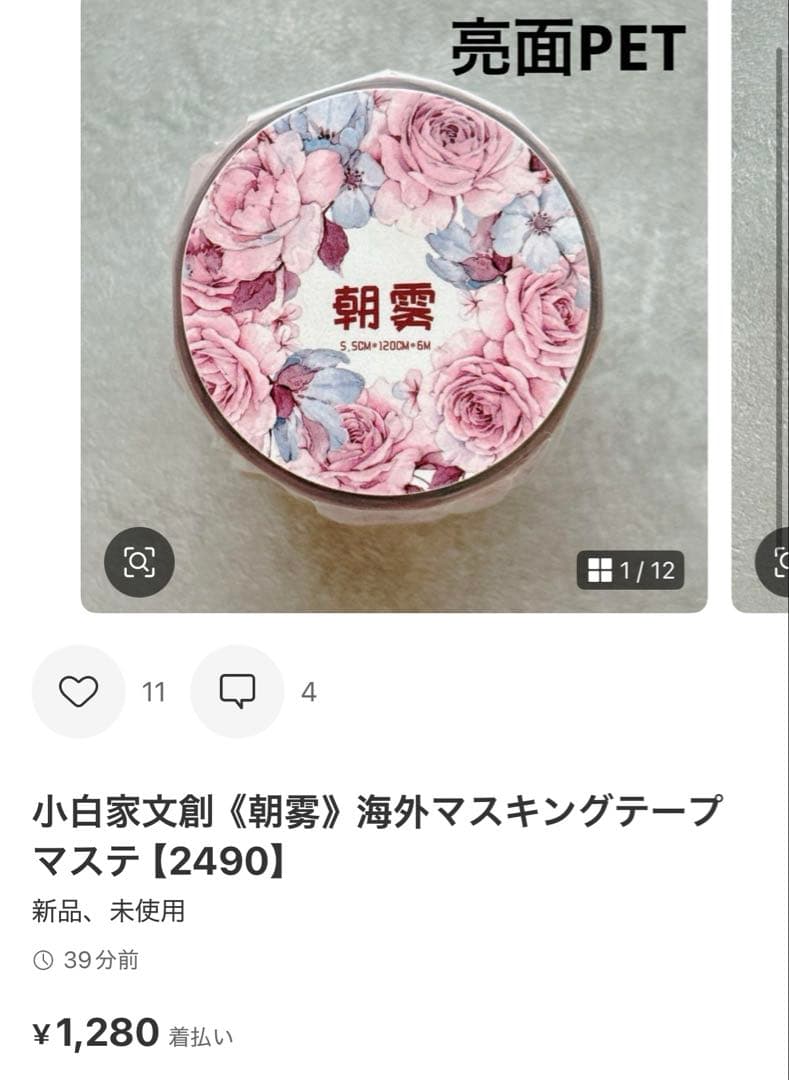 ◆つむぎ◆
