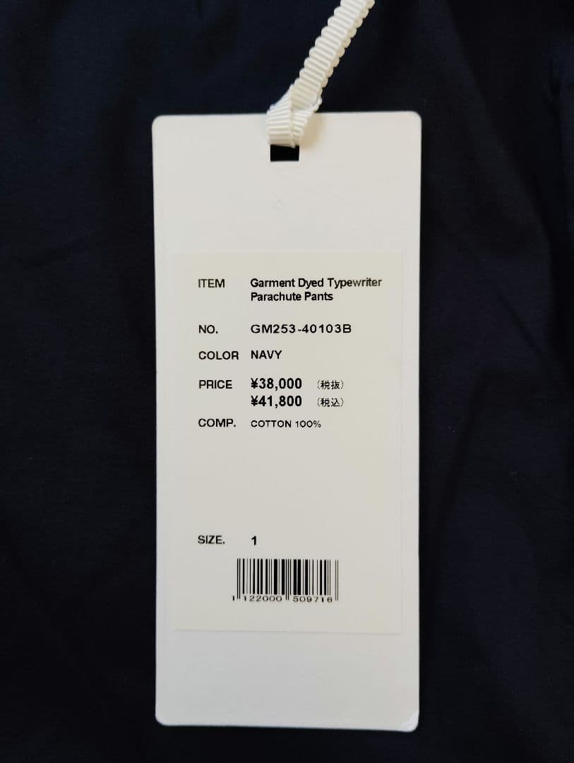 パンツ Garment Dyed Typewriter Parachute Pants