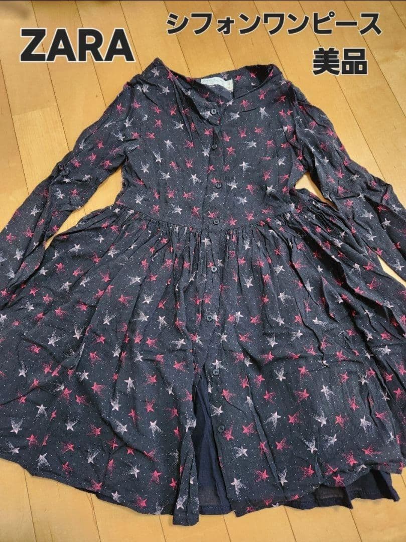まとめ売り　女の子130 秋冬 ブランド多数　ロンT　アウター