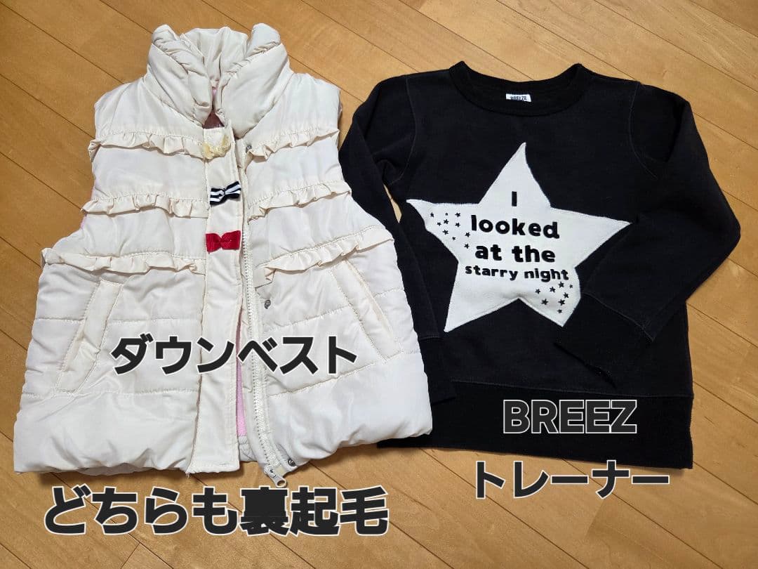 まとめ売り　女の子130 秋冬 ブランド多数　ロンT　アウター