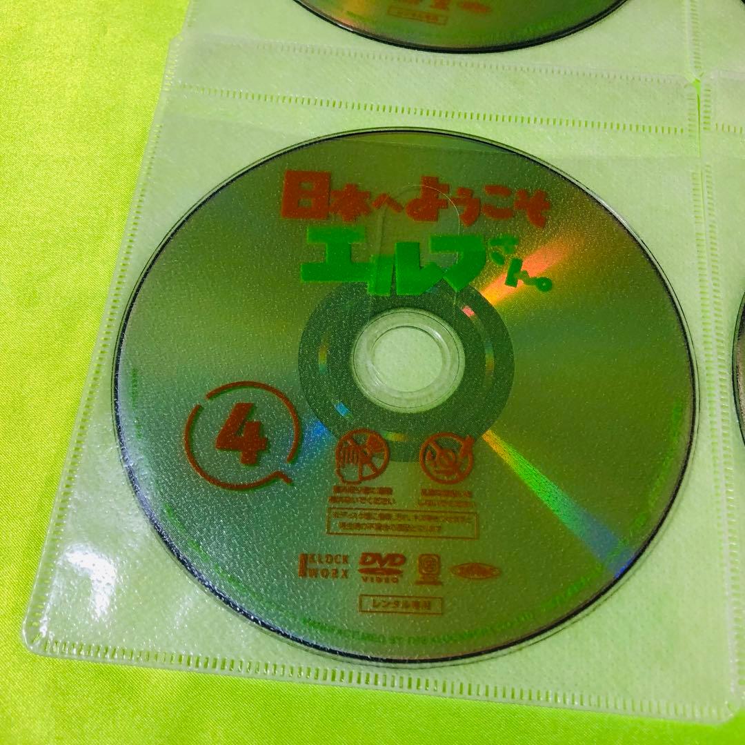 日本へようこそエルフさん　DVD全巻セット　全6巻　ディスクのみ