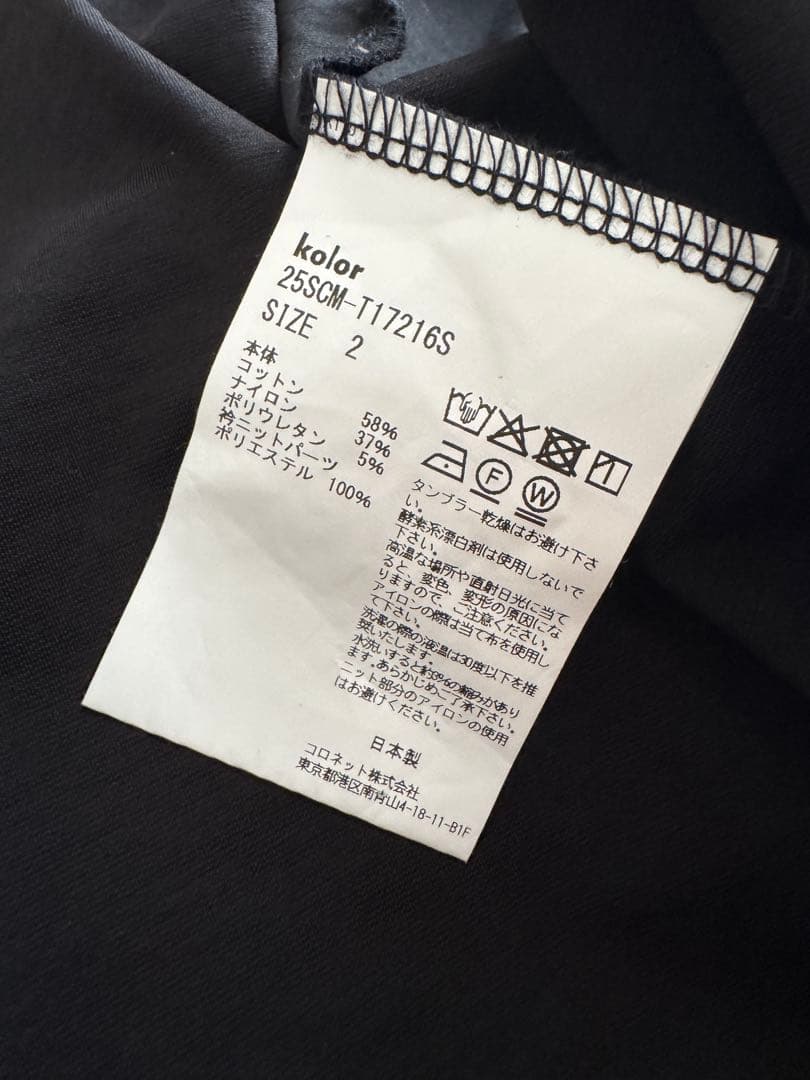 25ss kolor DSMG別注Tシャツ