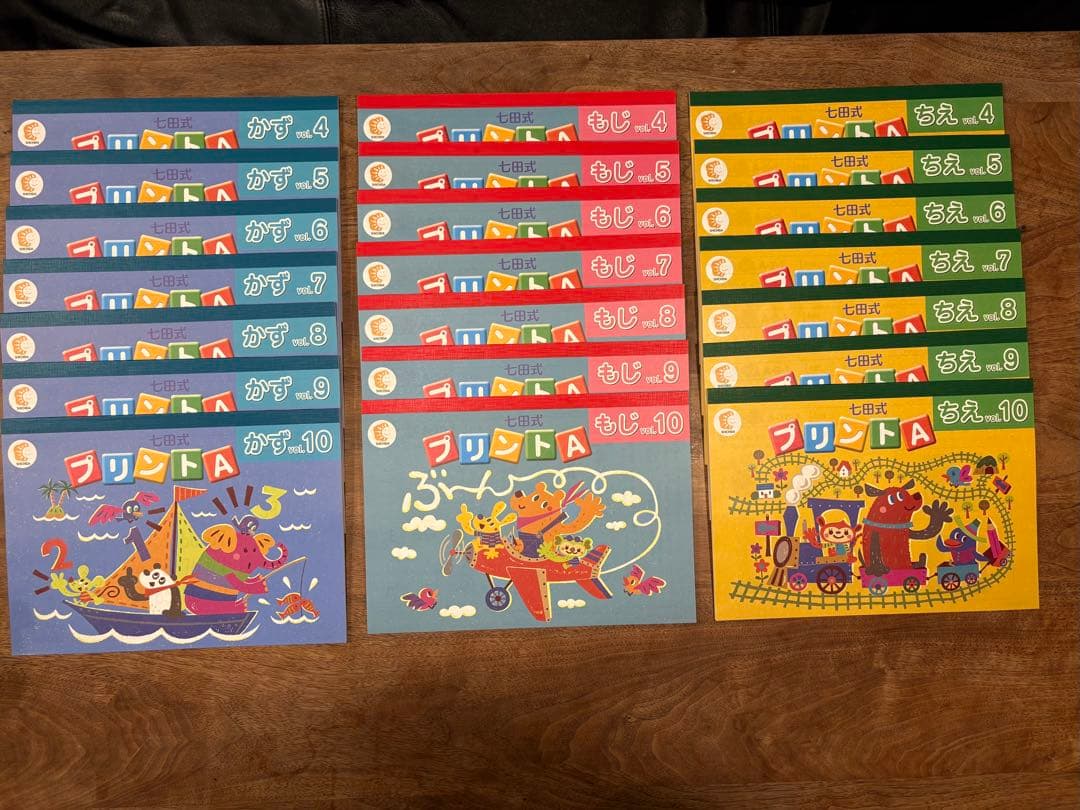 【未記入】七田式プリントA ちえ・もじ・かず　vol.4〜10