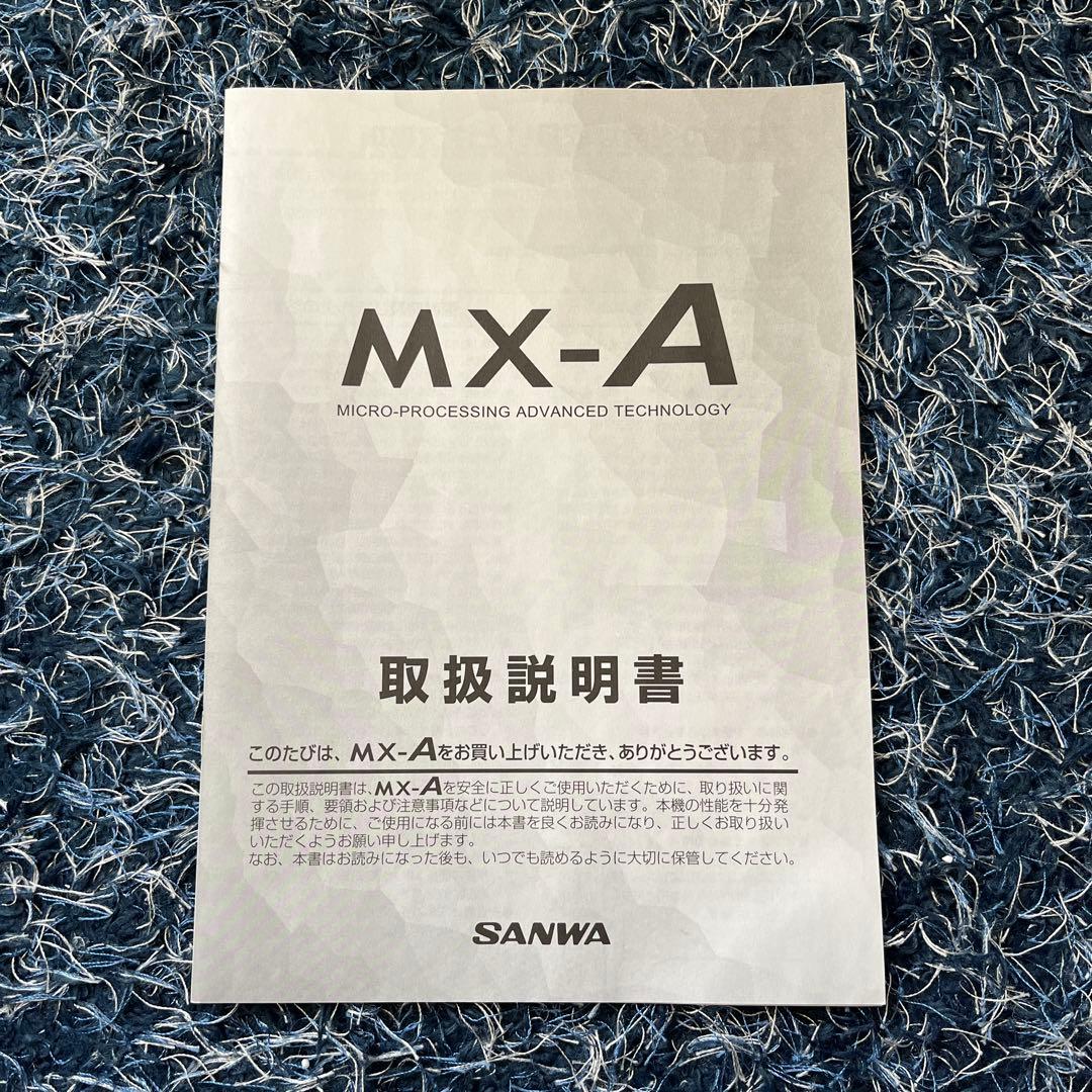 サンワ SANWA プロポ MX-A ノーマル組 TX-381 ラジコン