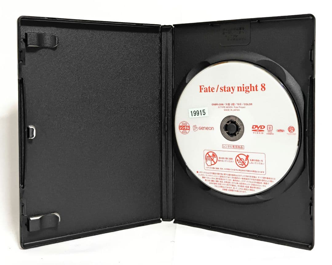 Fate/stay night/フェイトステイナイト/劇場版【UBW】DVD