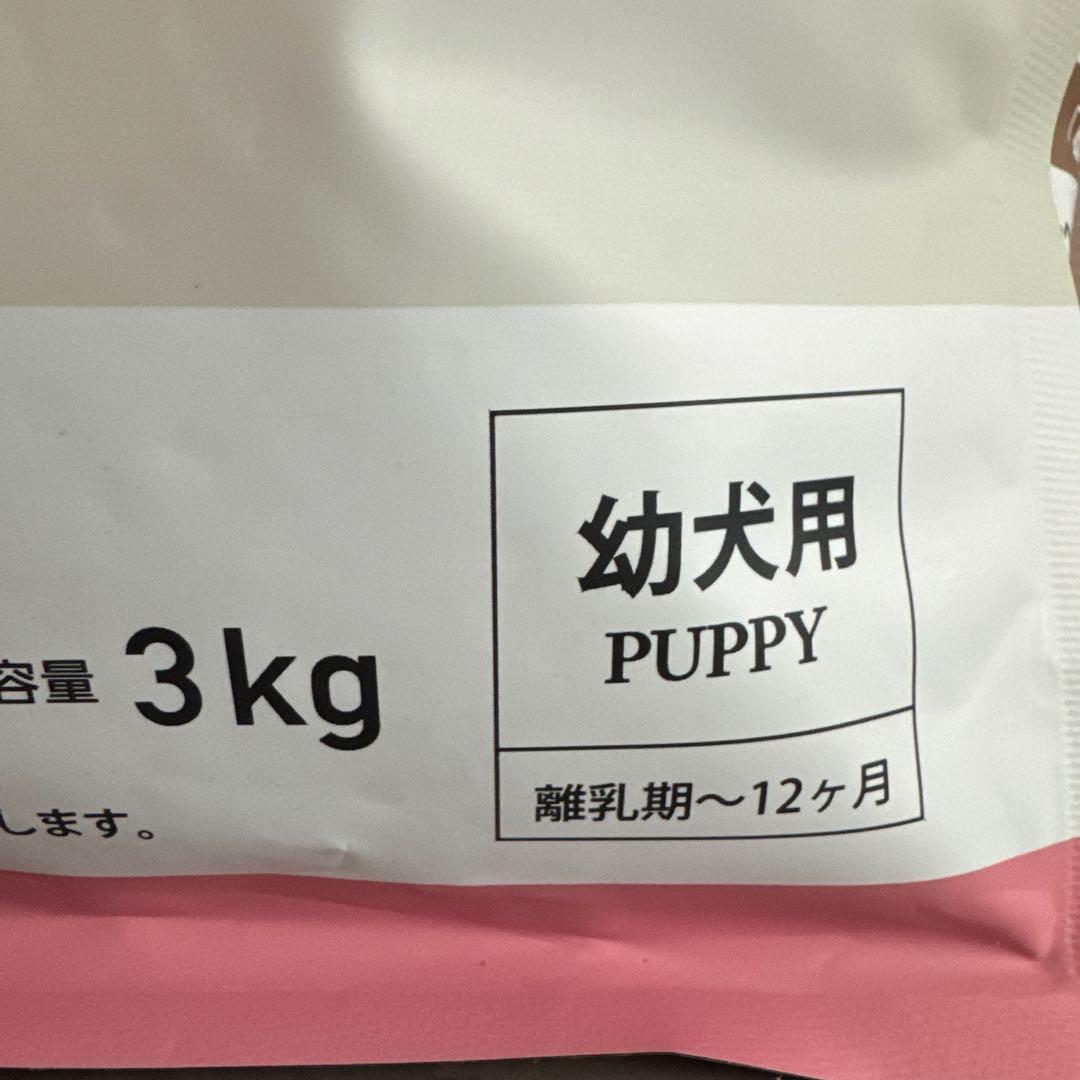 ELMO 幼犬用 ドライフード リッチインチキン総量4.6kg