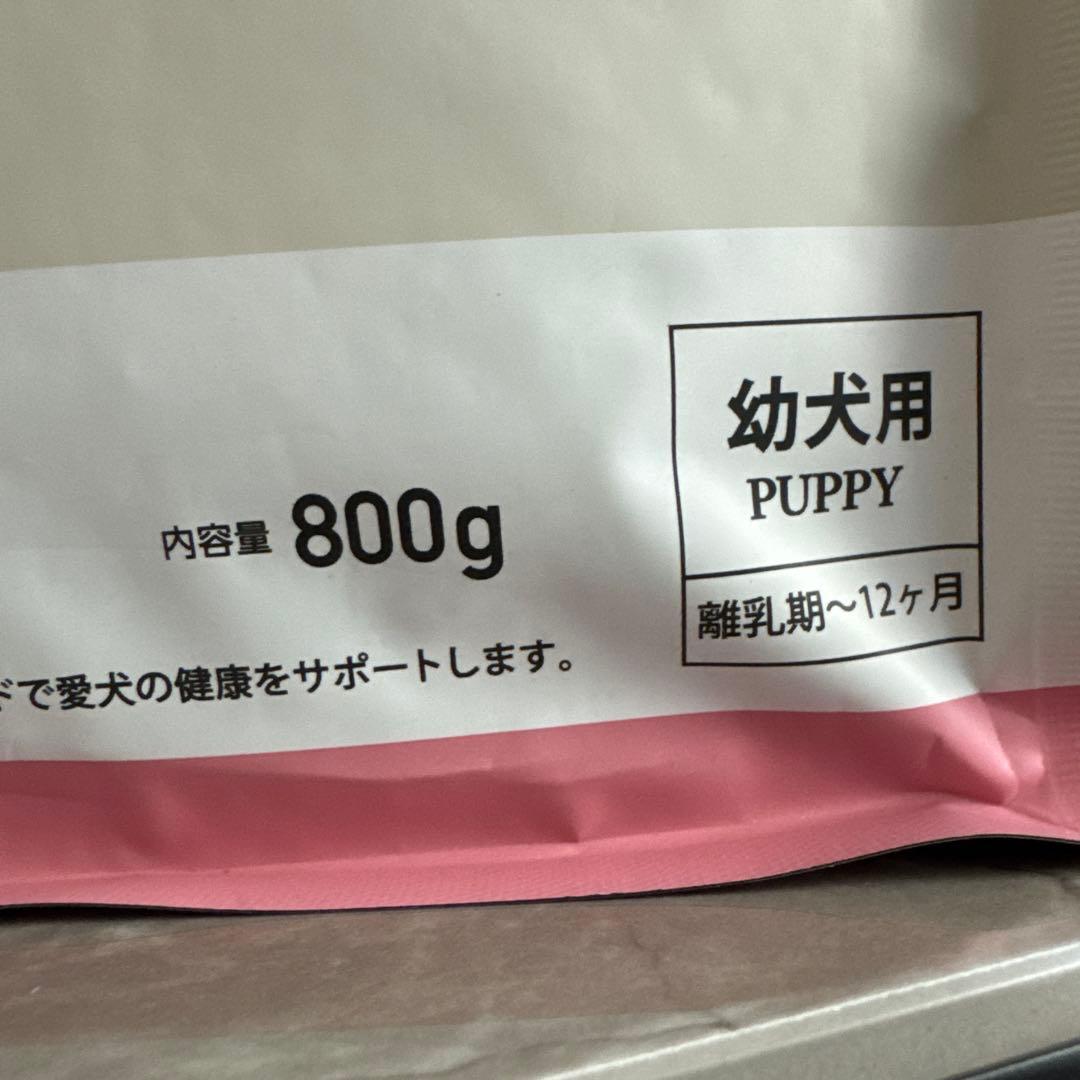ELMO 幼犬用 ドライフード リッチインチキン総量4.6kg