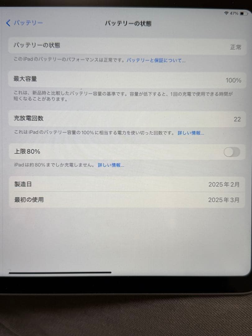 Apple iPad 11世代 128GBシルバー 本体、ケース、Pencil