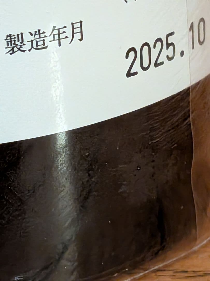 而今愛山純米吟醸火入720ml2025.10詰め