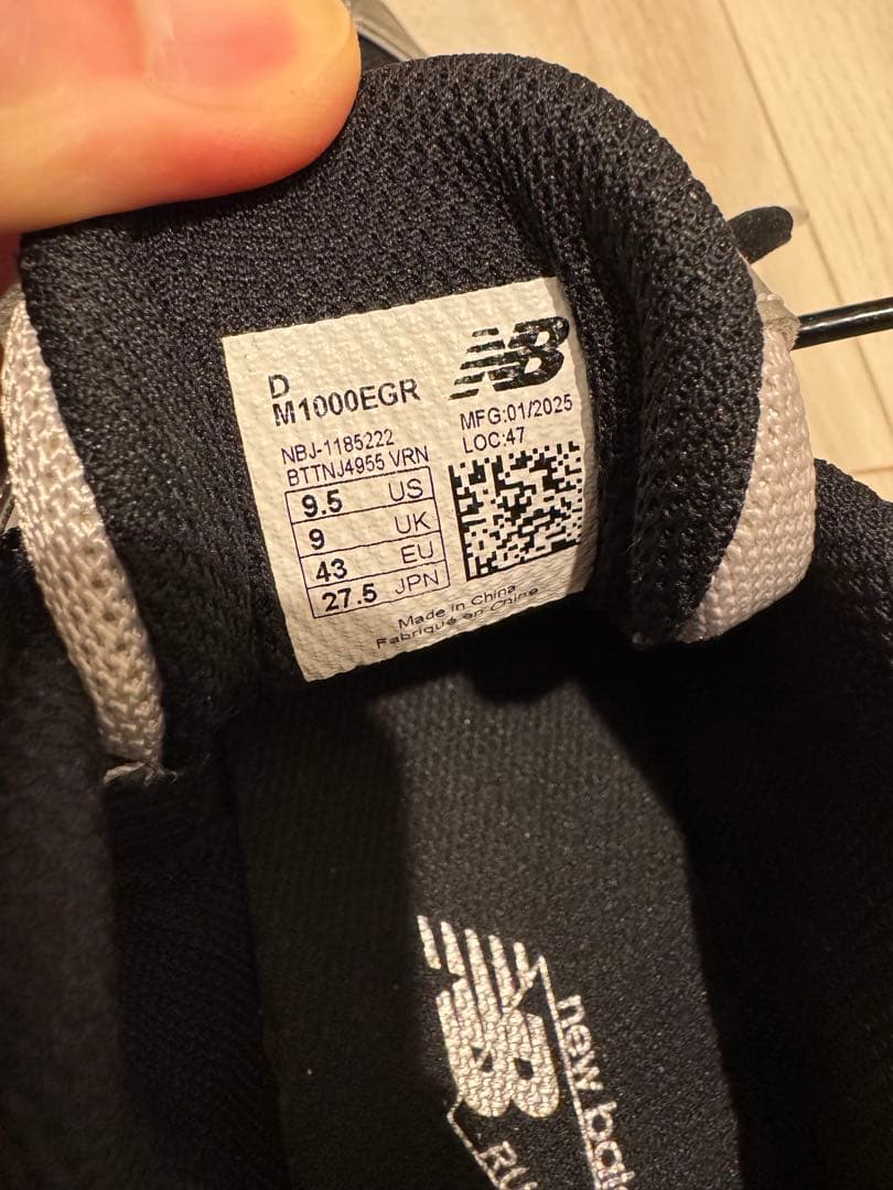 【27.5cm】New Balance M1000EGR SILVER【箱無し】