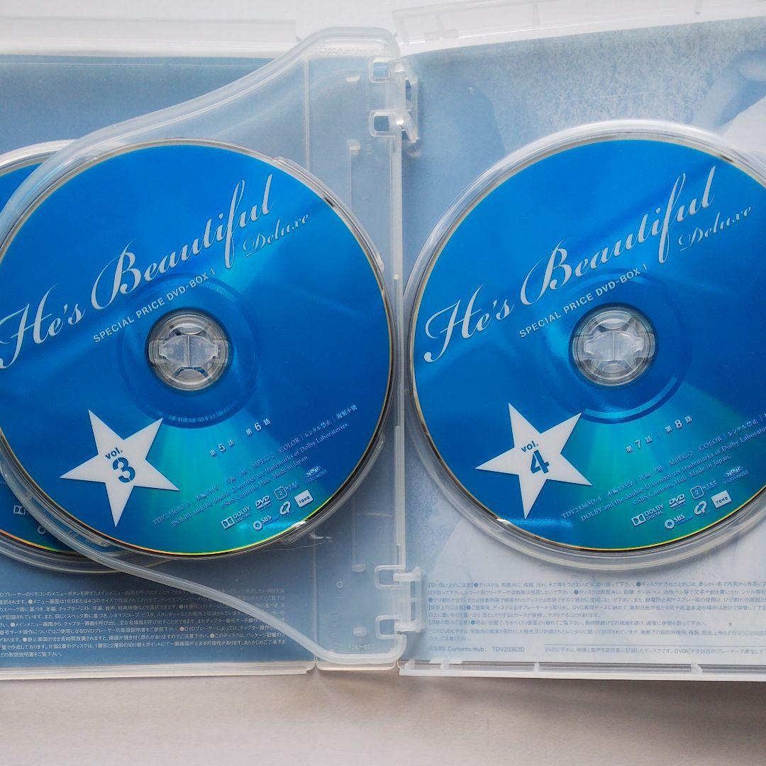 美男(イケメン)ですね デラックス版 DVD-BOX1、2