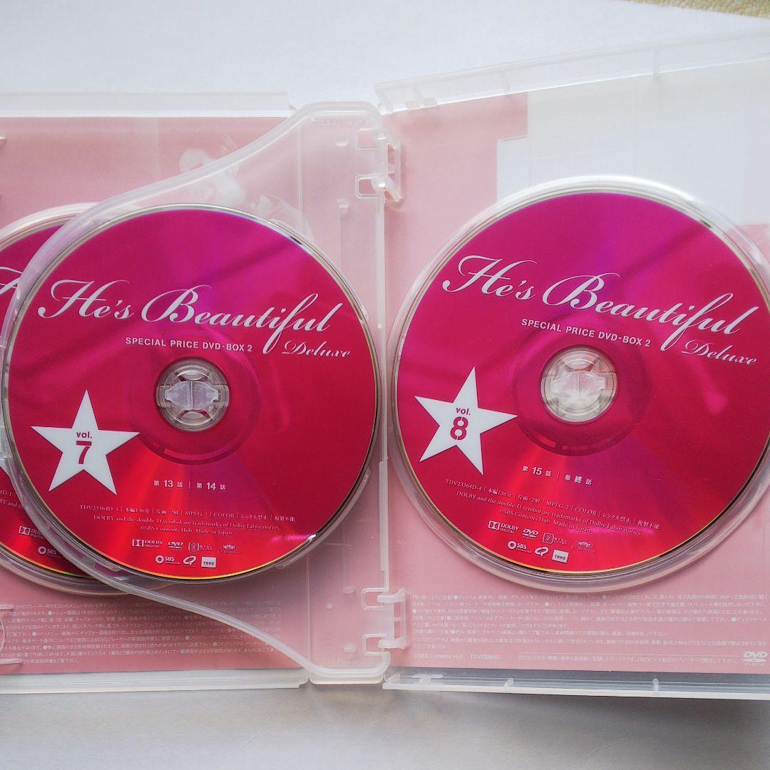 美男(イケメン)ですね デラックス版 DVD-BOX1、2
