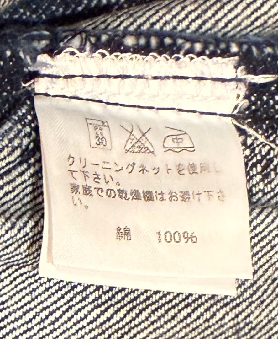 希少　ISSEY MIYAKE デニムパンツ APOC archive Mサイズ
