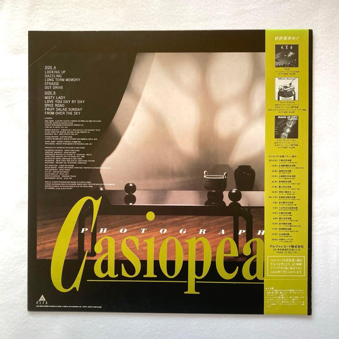 カシオペアLPレコード5点セット
